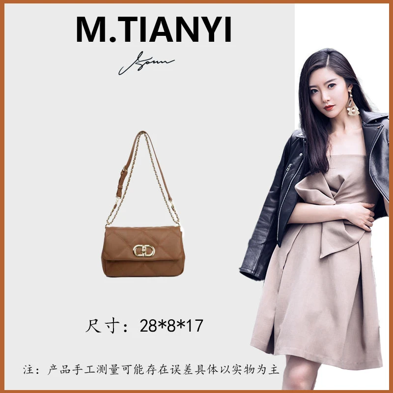 【天一甄选】BF-66295-咖棕 轻奢高级韩版单肩时尚简约女包