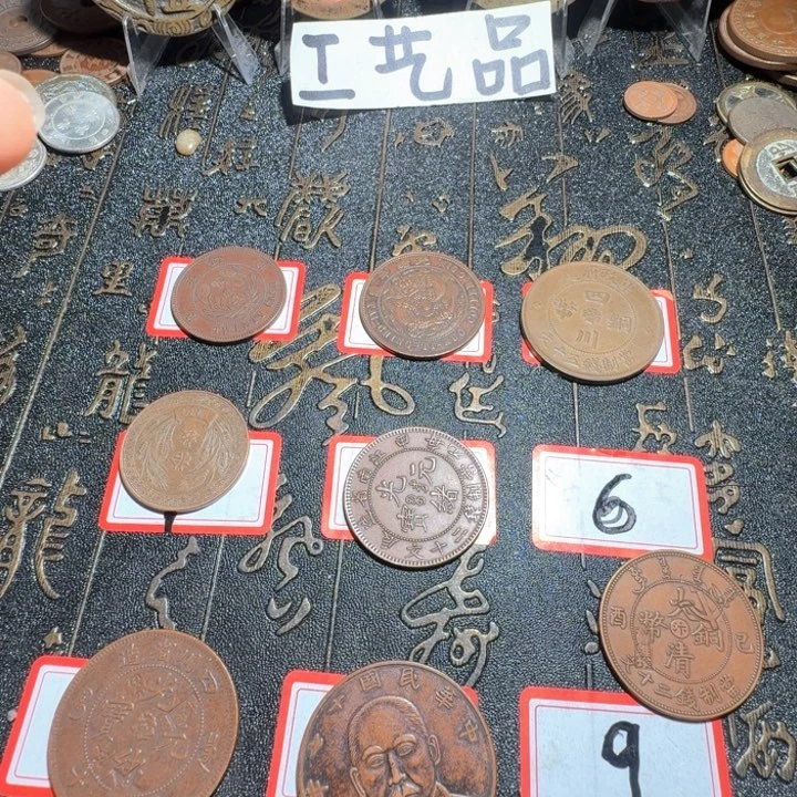 北***狼两枚工艺制品铜币摆件