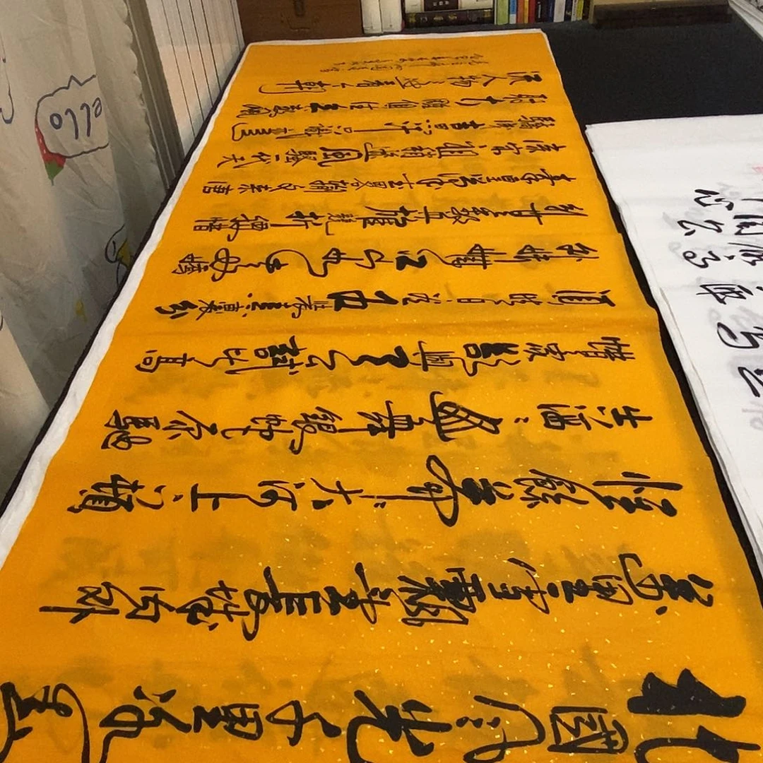 书法老师精品书法