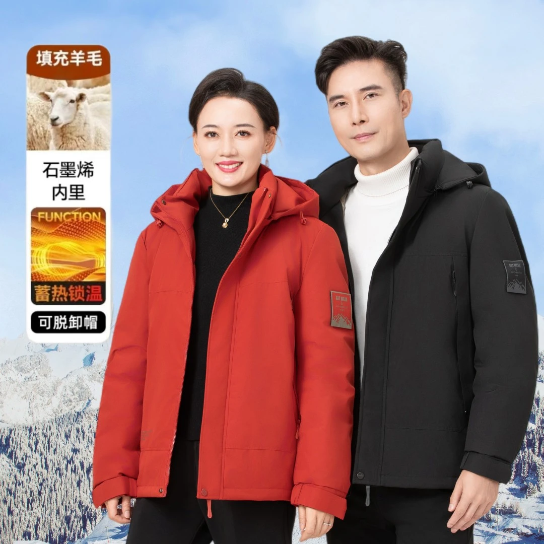 崔万志男女同款绵羊毛棉服外套派克服抗寒保暖大棉袄