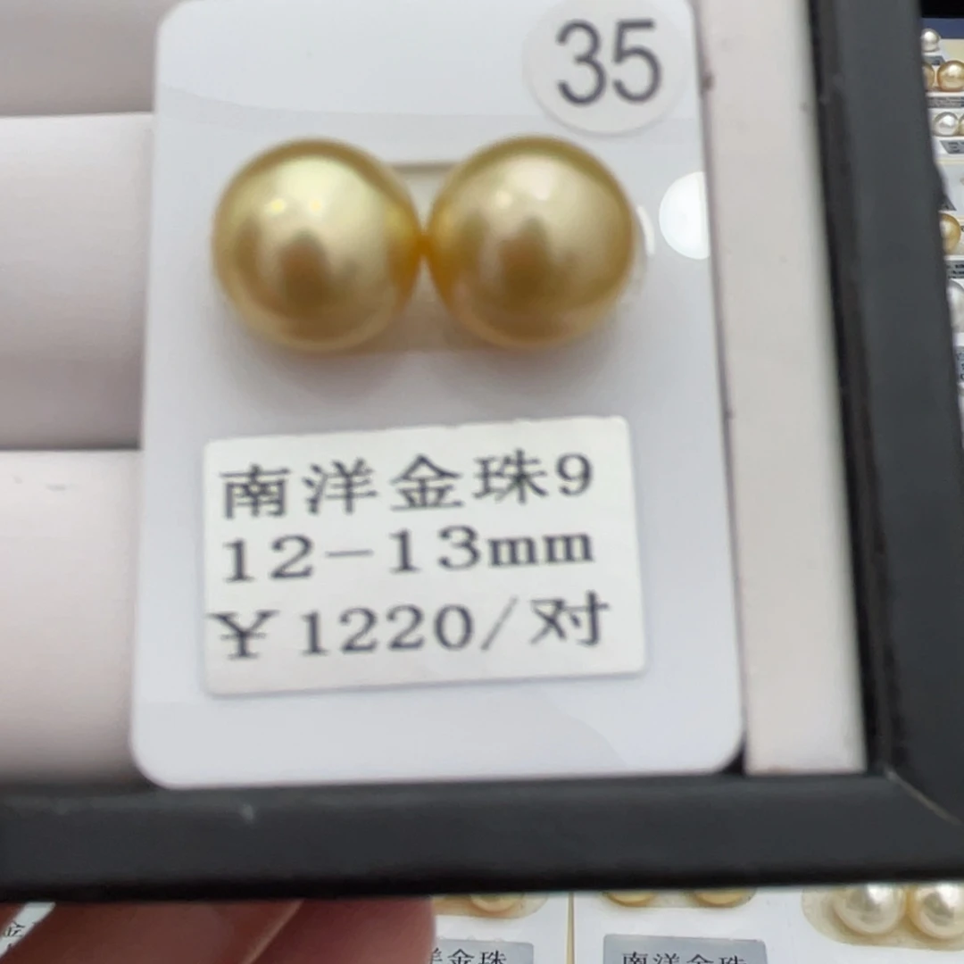 海水珍珠耳饰未镶嵌