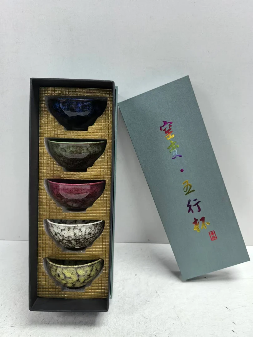 窑变杯五个茶杯高颜值五行杯颜色款式随机发