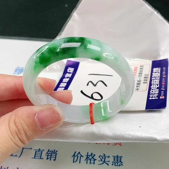 翡翠手镯（贵妃镯）未镶嵌翡翠