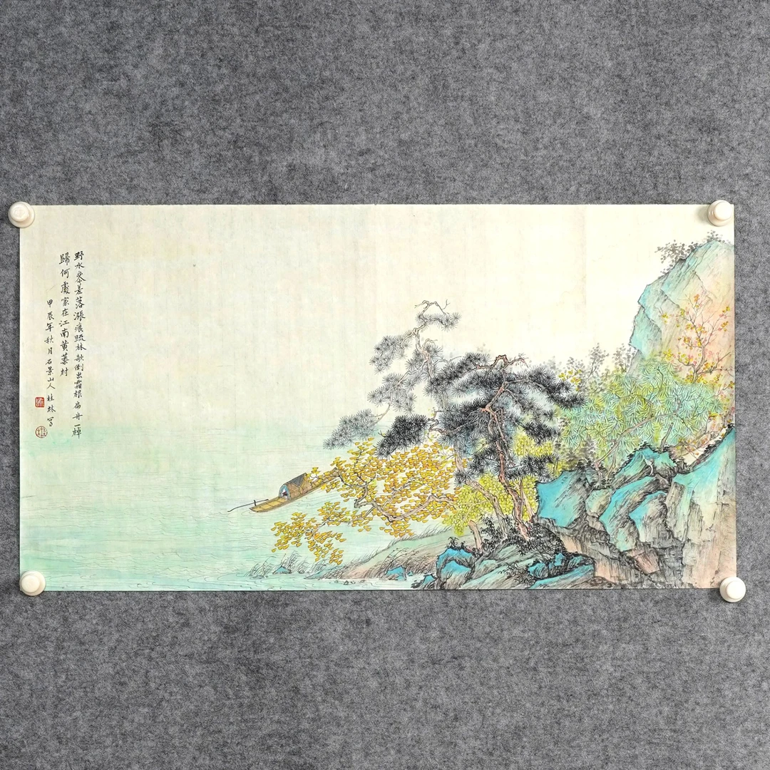 马桂林《山石小景》约3.9平尺90x48cm