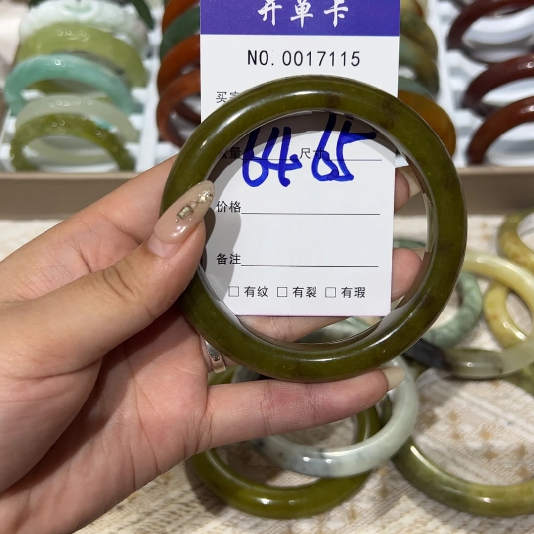 蛇纹石玉未镶嵌手镯