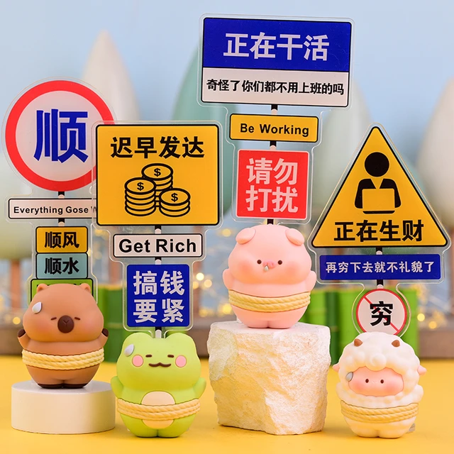 上班工位发疯摆件情绪稳定解压女生打工人精神状态办公室桌面装饰