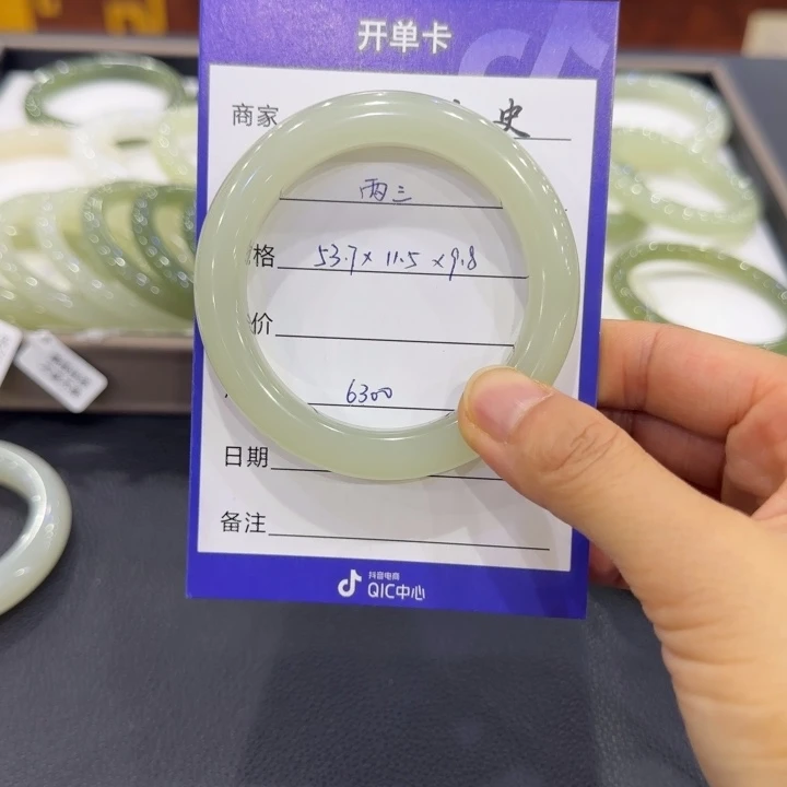 和田玉手镯未镶嵌两*?