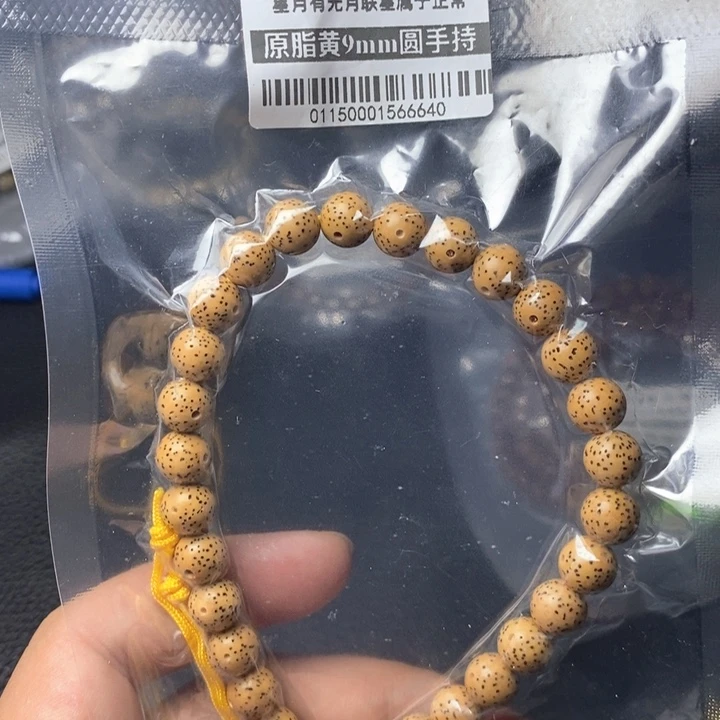 星月菩提吊坠9左右 0115