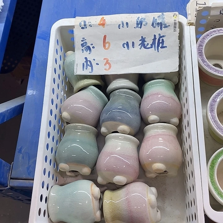 『满9.9米包邮发货』随机3个