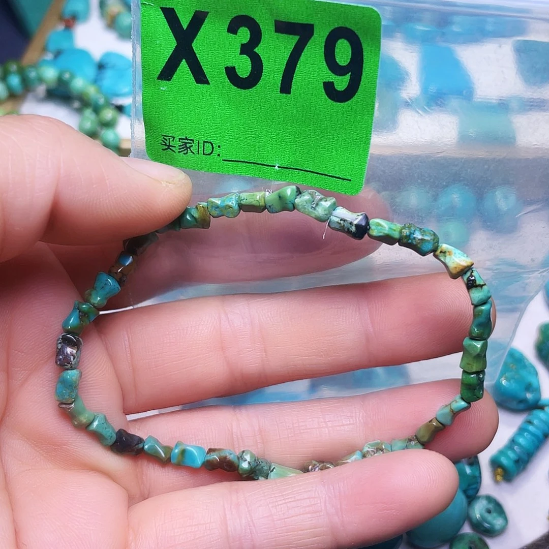 空竹十堰粉丝专享福利特色散珠
