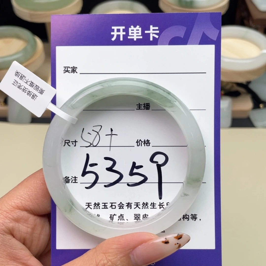 L***憨石英质玉未镶嵌手镯