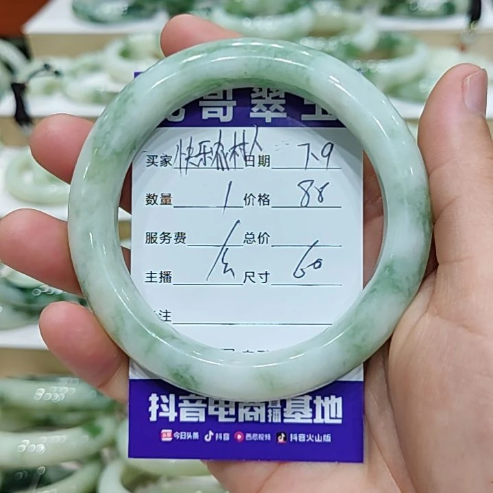 快***人透闪石-蛇纹石玉未镶嵌手镯