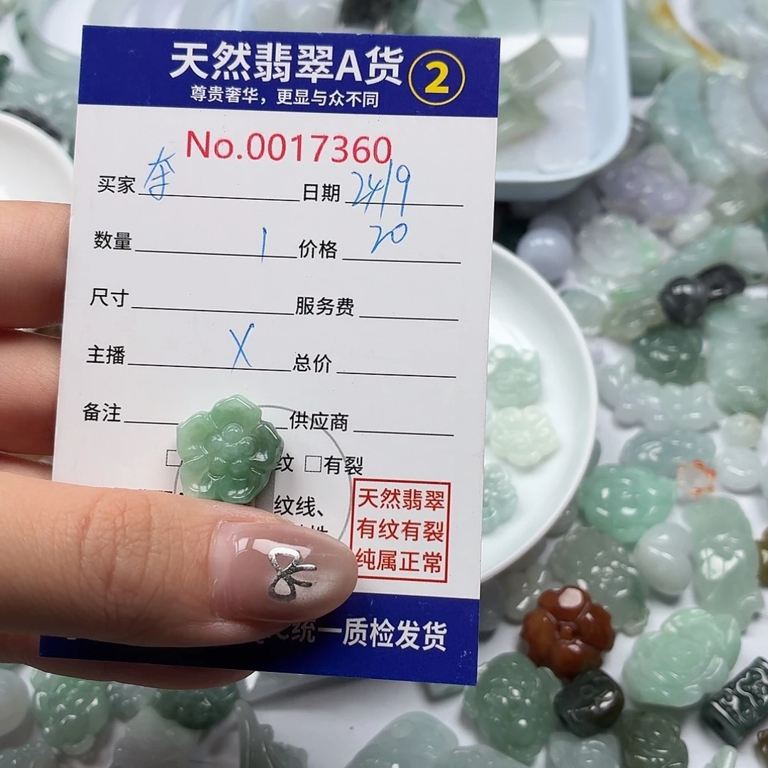 夺***兵翡翠裸石Hhhhhhhhhh