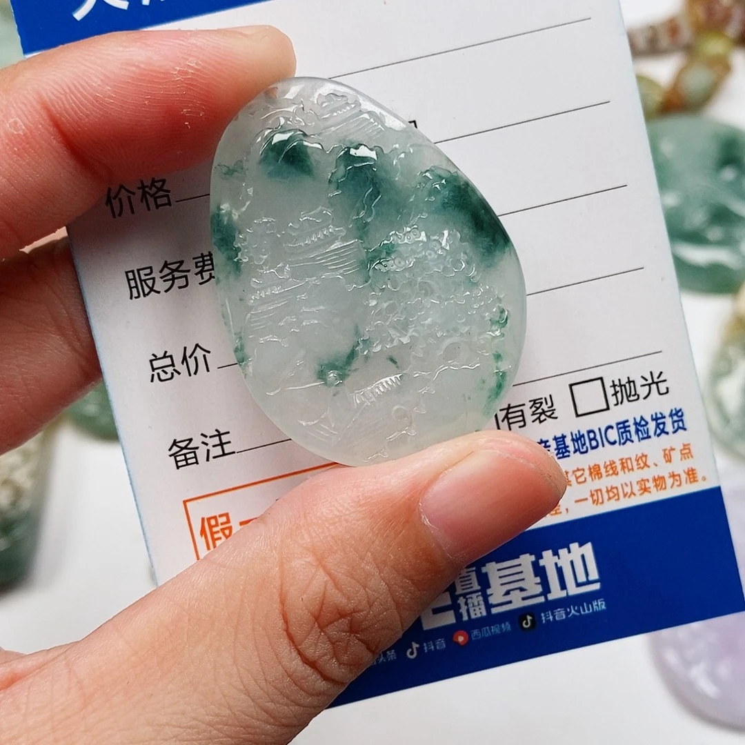 颈饰未镶嵌翡翠山水