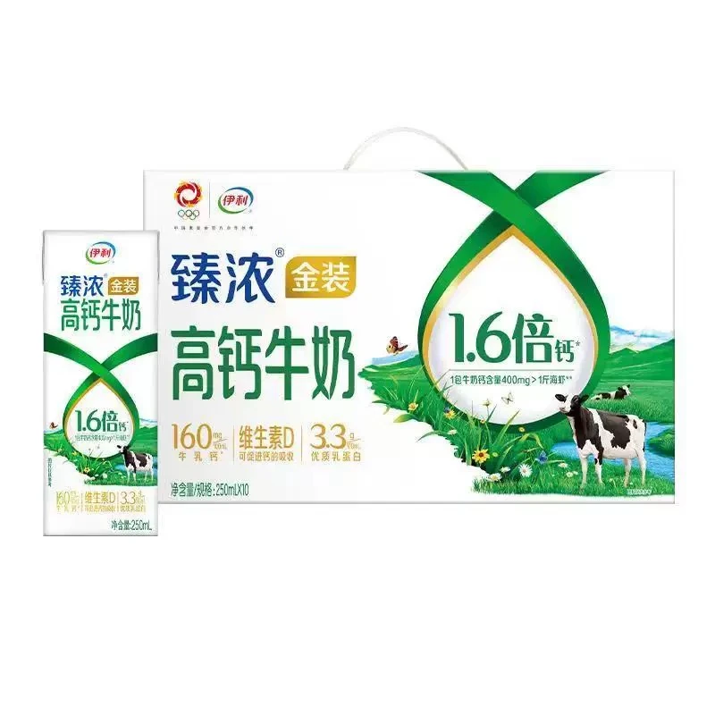 【1月产】2提 伊利臻浓金装高钙牛奶 250ml*10*2箱