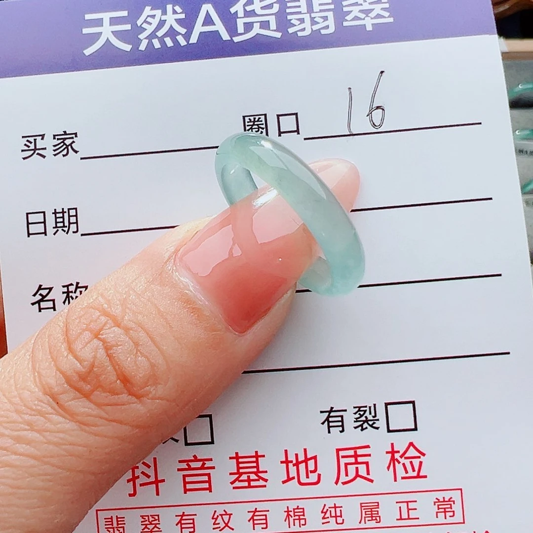 翡翠戒指未镶嵌戒指