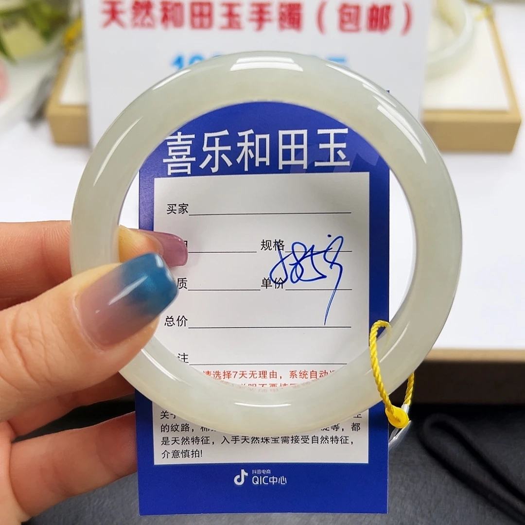 和田玉未镶嵌手镯