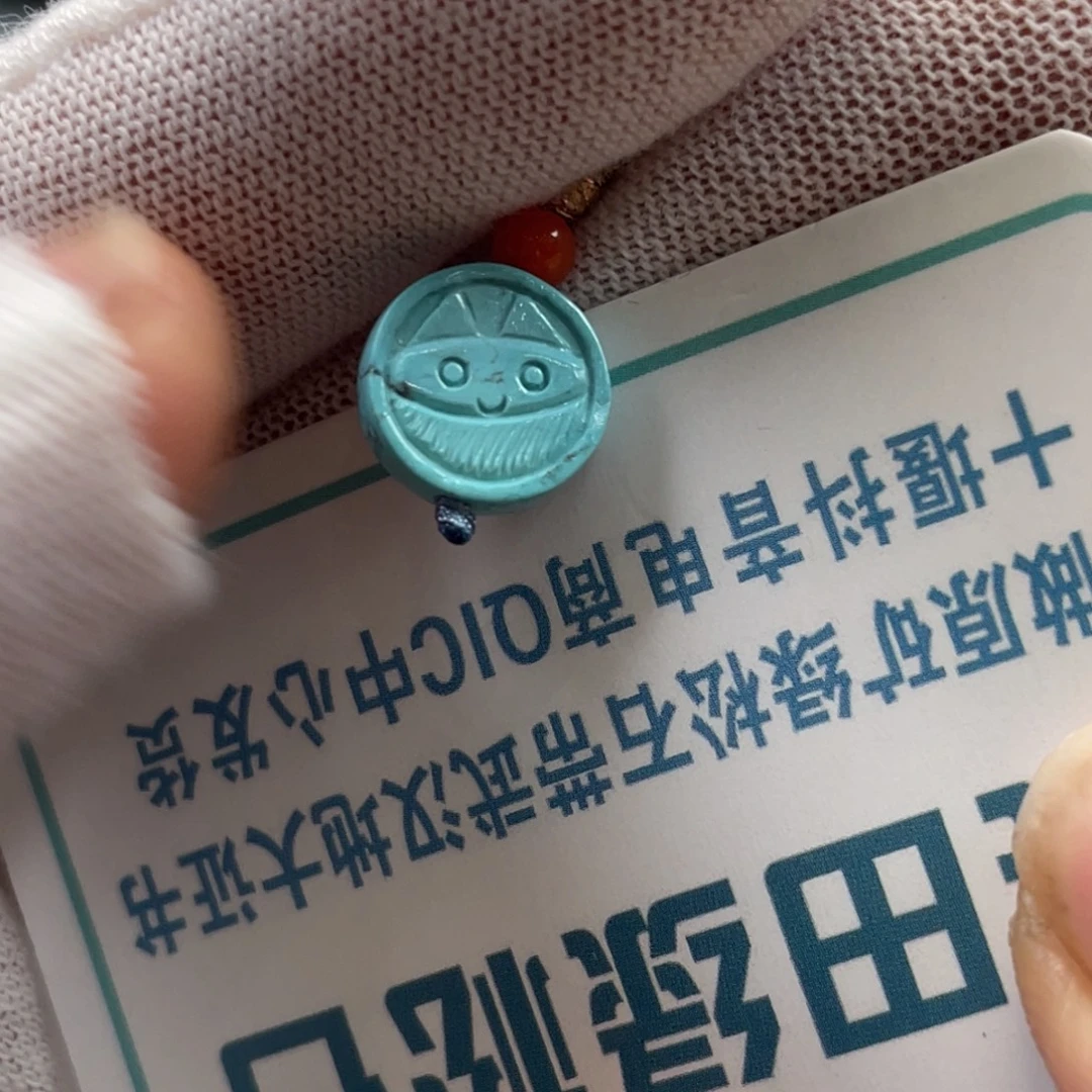 绿松石未镶嵌挂件