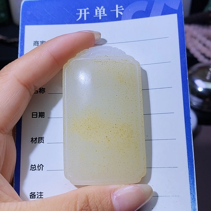 和田玉颈饰未镶嵌忺**生