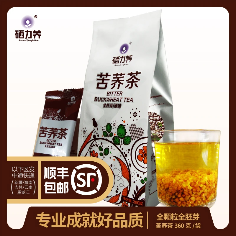 硒力荞 苦荞茶 全胚芽全颗粒 荞麦茶 苦荞麦茶 360g（8g*45包）/袋