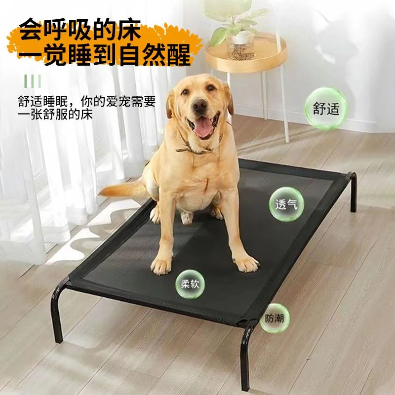 家用狗狗简易宠物床离地防潮狗窝四季通用狗狗行军床可拆洗宠物窝