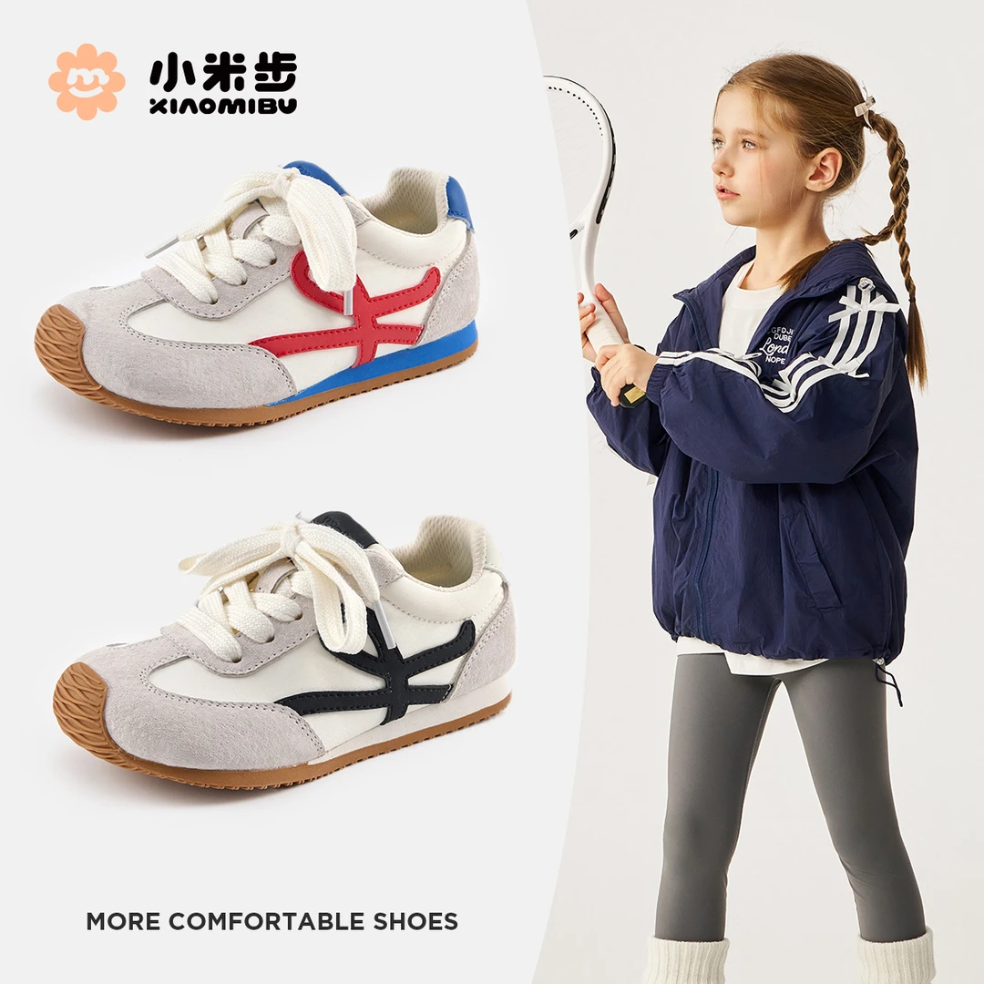 小米步【莫比乌斯】2025春季欧若风新款休闲时尚鞋儿童时尚板鞋男女