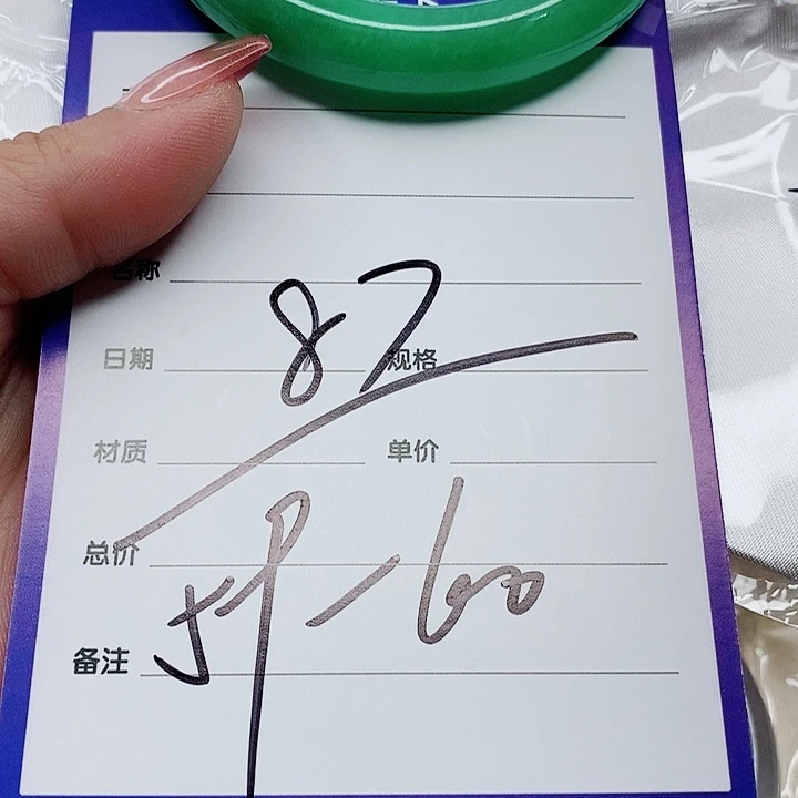 翡翠手镯（圆镯）未镶嵌