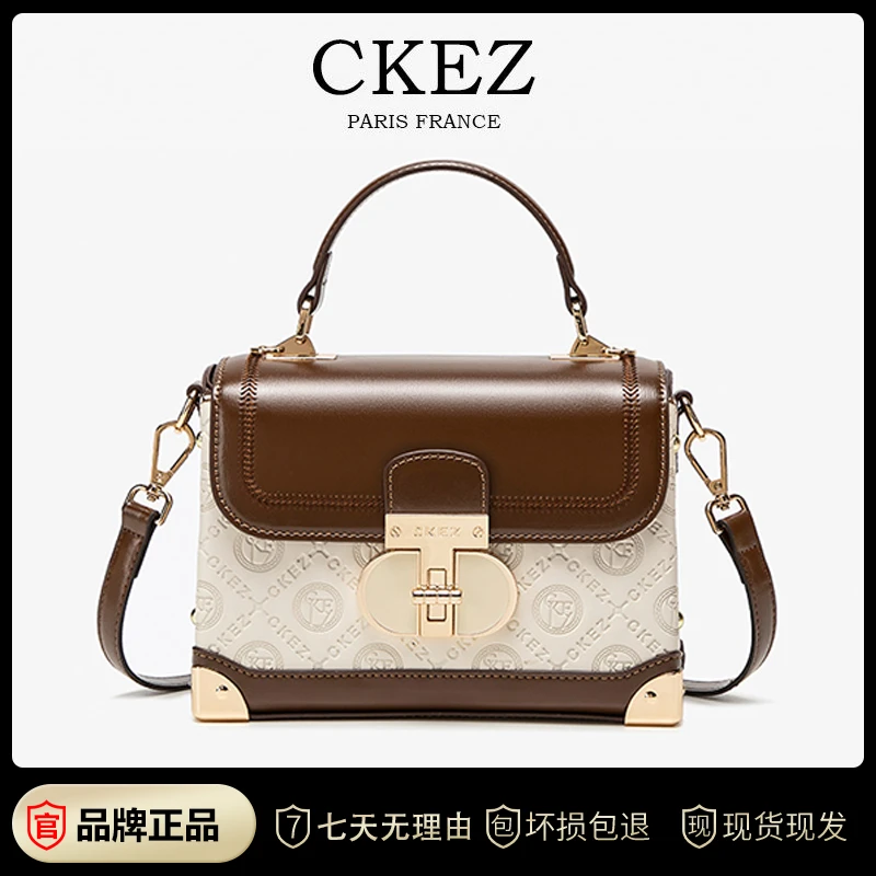CKEZ/2025春夏季新小众气轻奢质经典百搭时尚知性单肩手提斜跨包