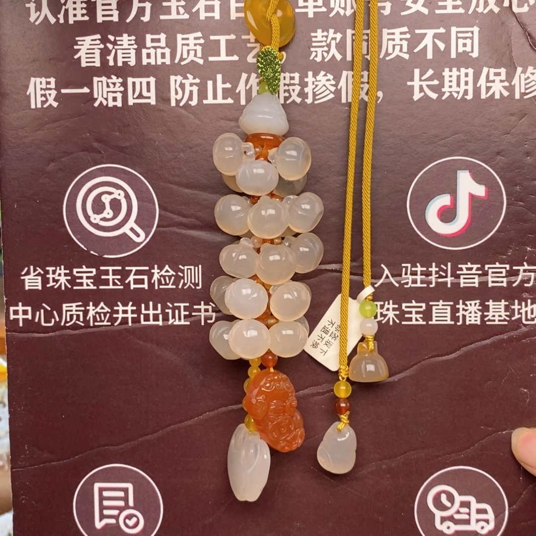玛瑙/玉髓车挂未镶嵌66666666666