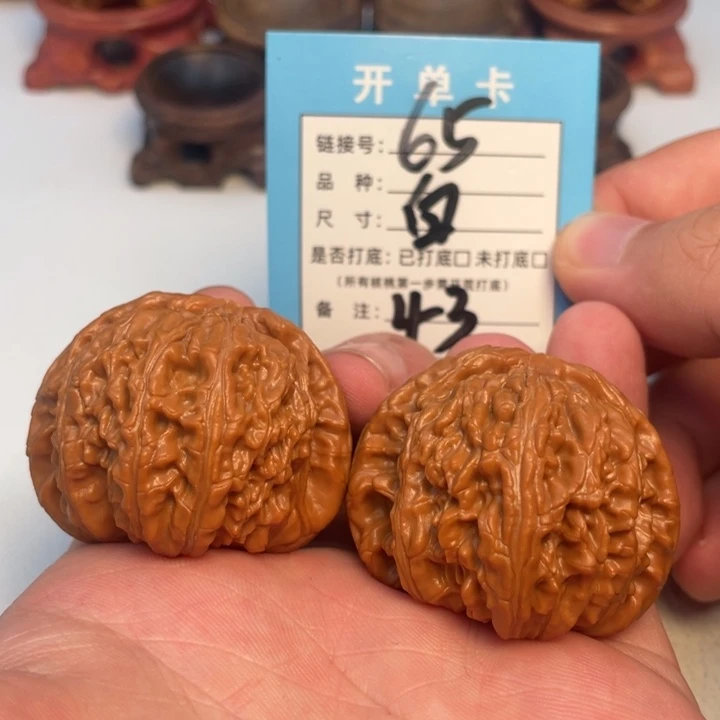 H***u文玩核桃吊坠核桃