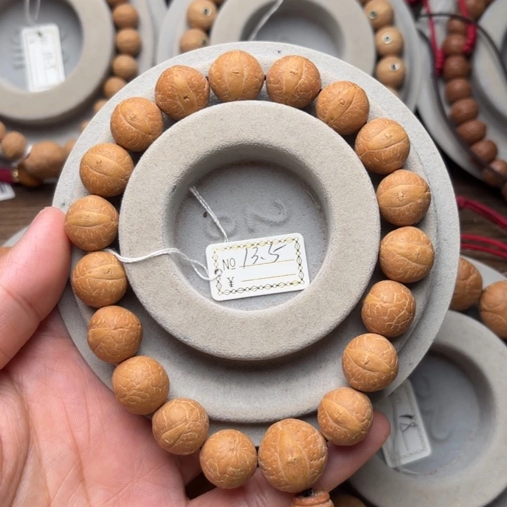 凤眼菩提吊坠某13.5m m手串