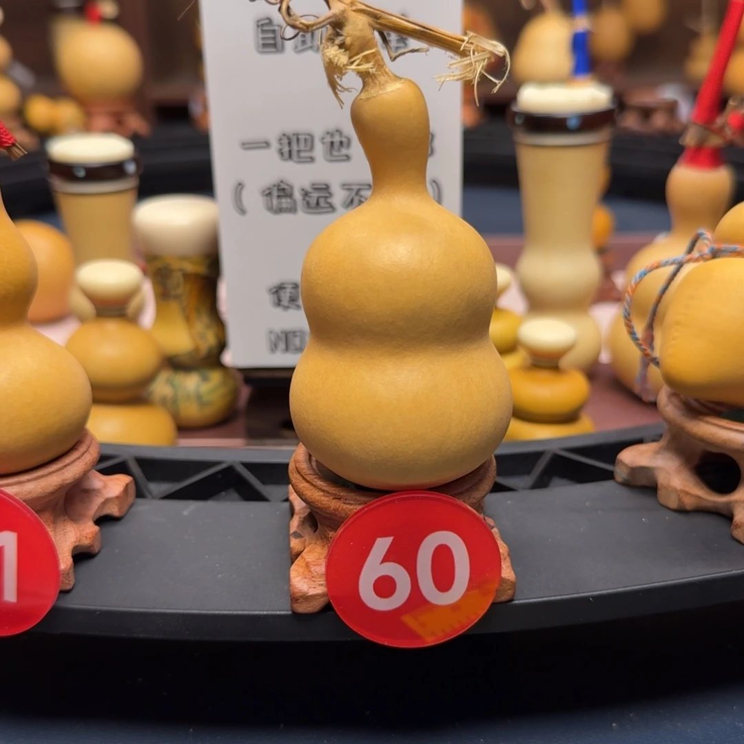 60号胖墩八宝歪嘴