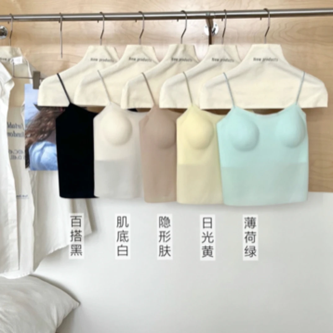 【薄—2605】纯色超薄吊带背心美一体无钢圈抹胸吊带细闪肩带