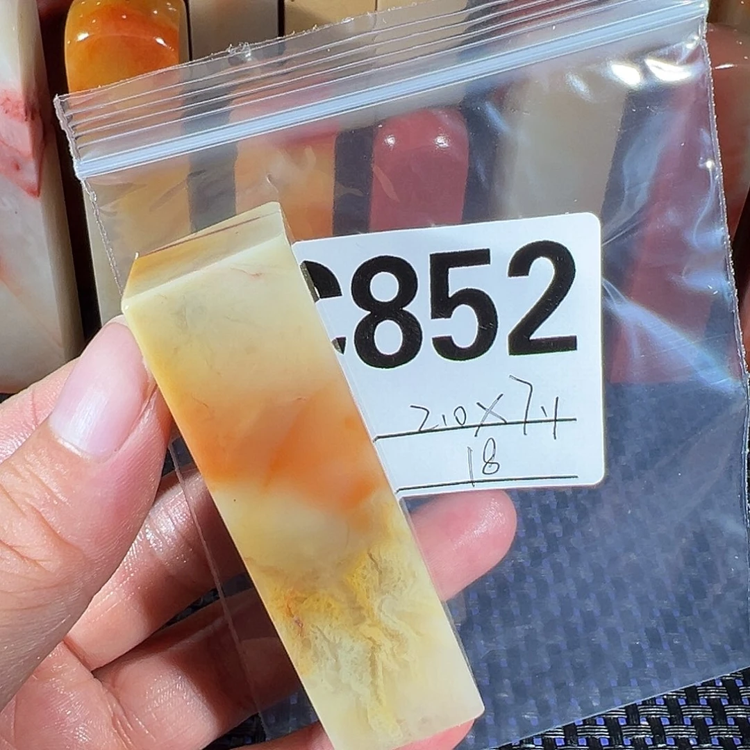 【闪购商品】寿山石印石老挝石