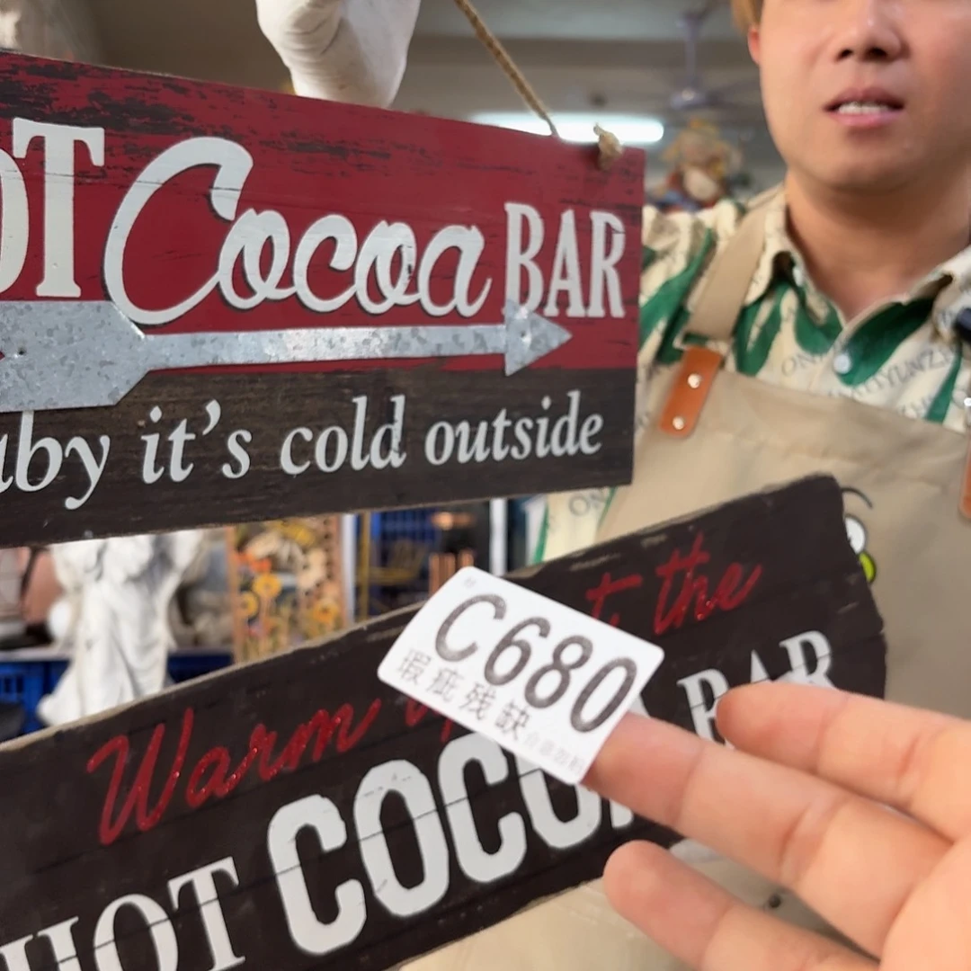 核桃木/黑胡桃（胡桃木）