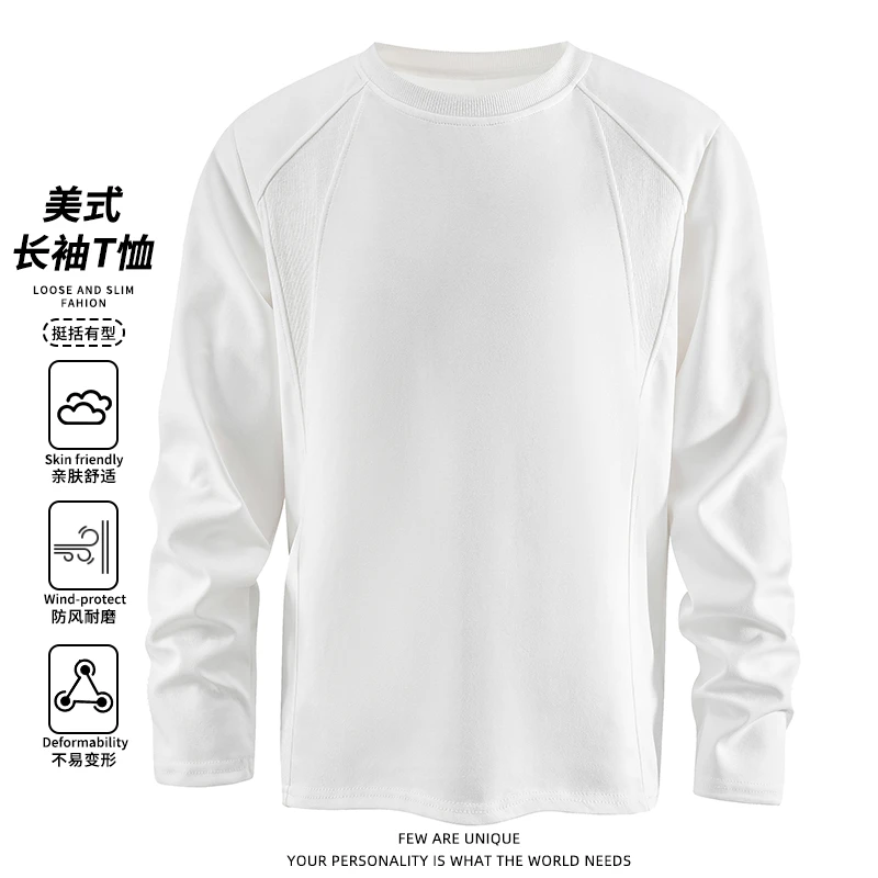 美式简约圆领长袖t恤男士春秋季潮牌帅气百搭打底衫男款秋冬衣服