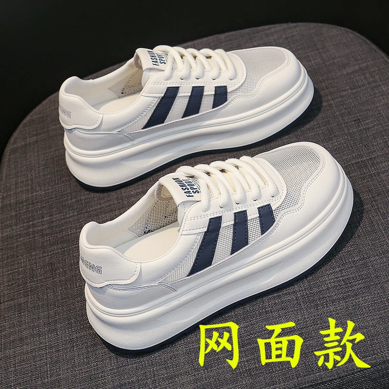 4.5cm小白鞋女2025新款夏季网面透气百搭厚底凉鞋学生休闲板鞋子