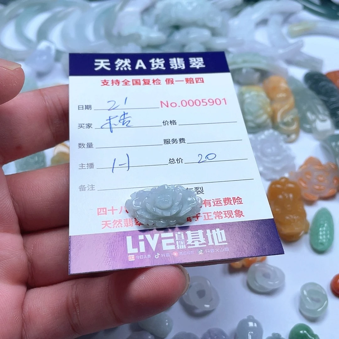项圈未镶嵌翡翠桔*
