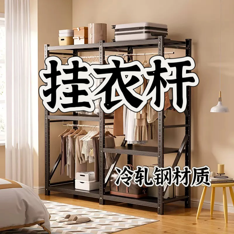仓储货架挂衣杆（需要搭配咱家货架，中奖后备注尺寸）
