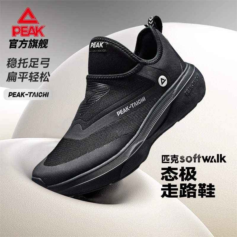 匹克态极softwalk夏季新款透气轻便走路鞋男一脚蹬公务休闲运动鞋