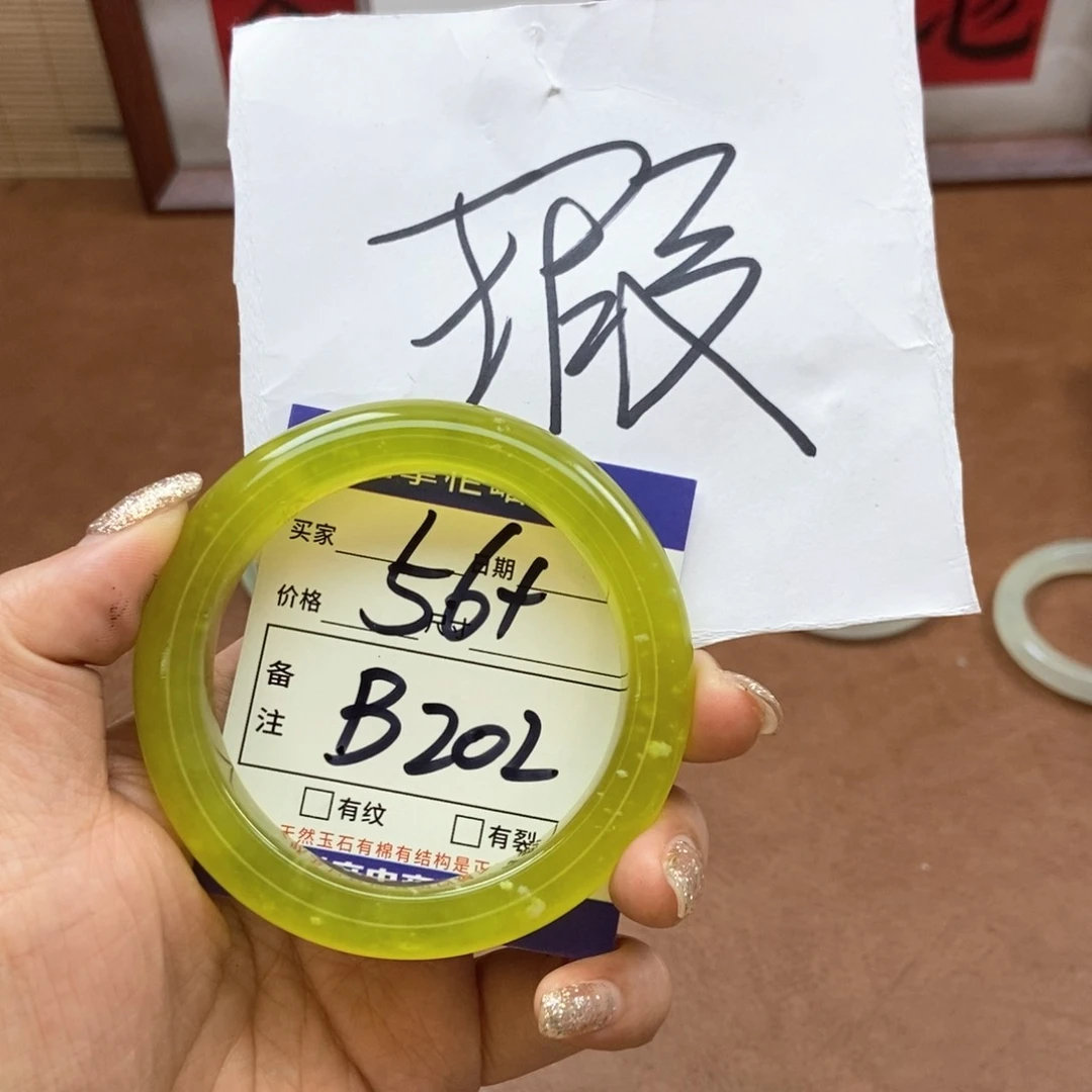 岫玉手镯手镯未镶嵌