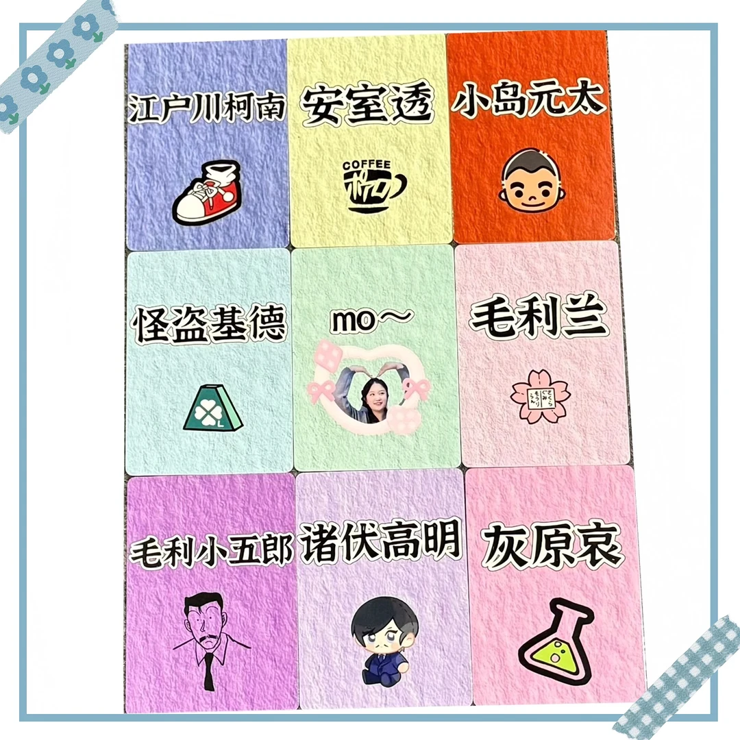 【步步为赢】名侦探柯南-多类目 正版正品卡牌盲盒
