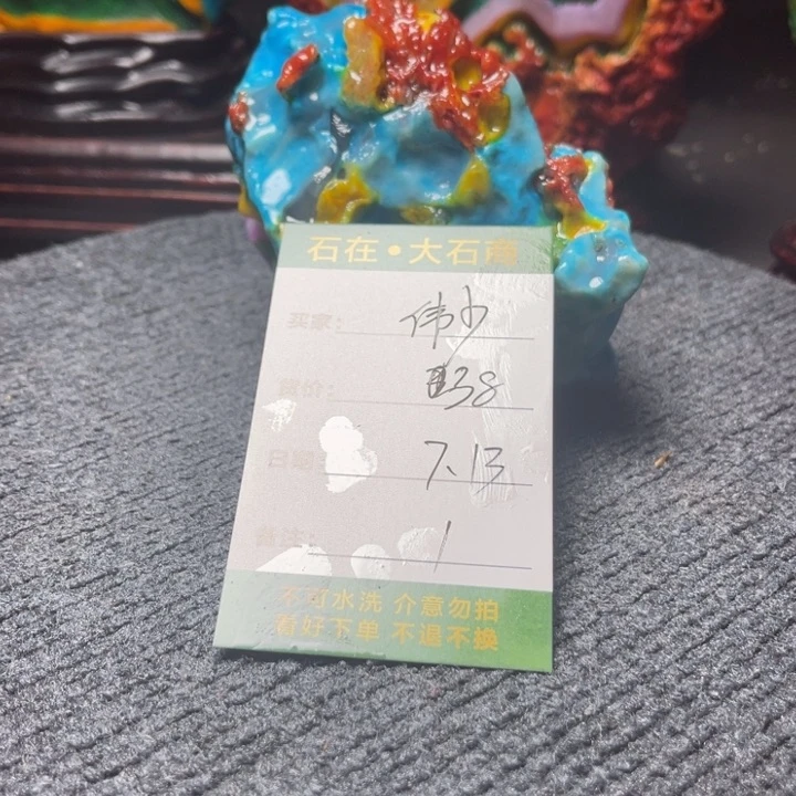 石材开播后就开始看电视了吗