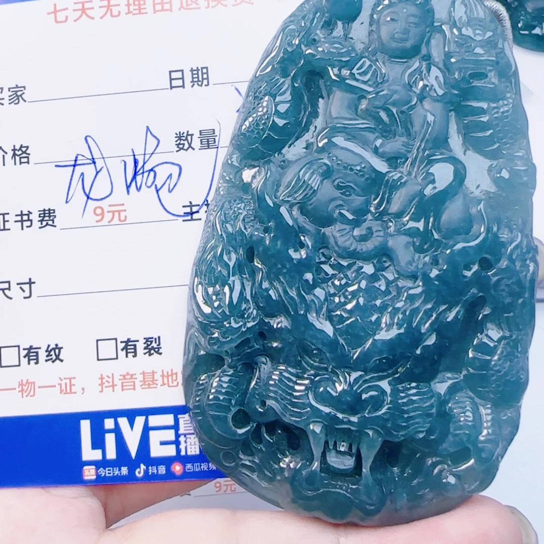 颈饰未镶嵌翡翠112222333445566788
