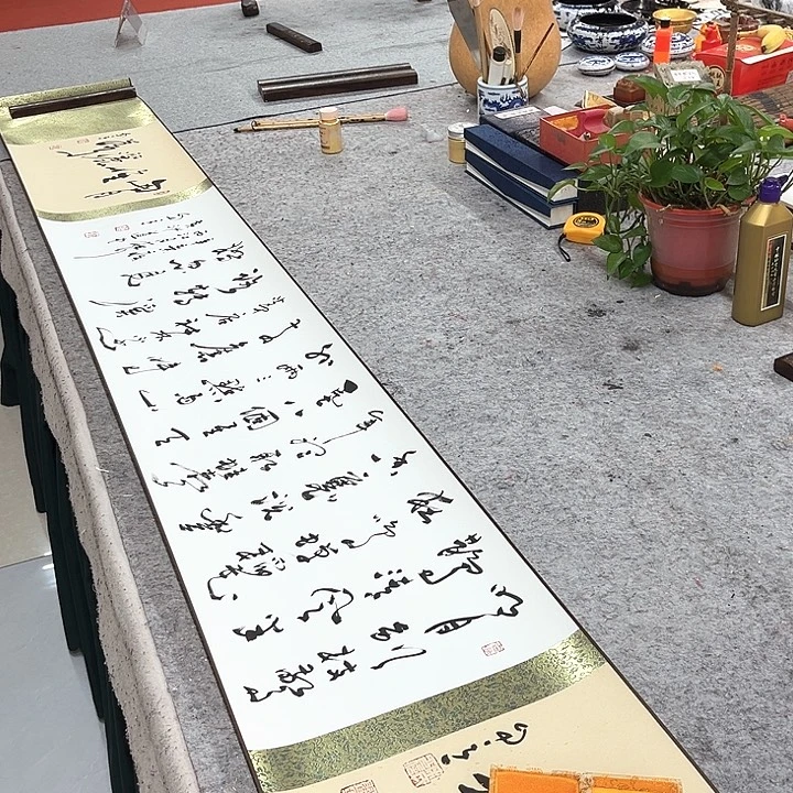 书法宋自立西江月