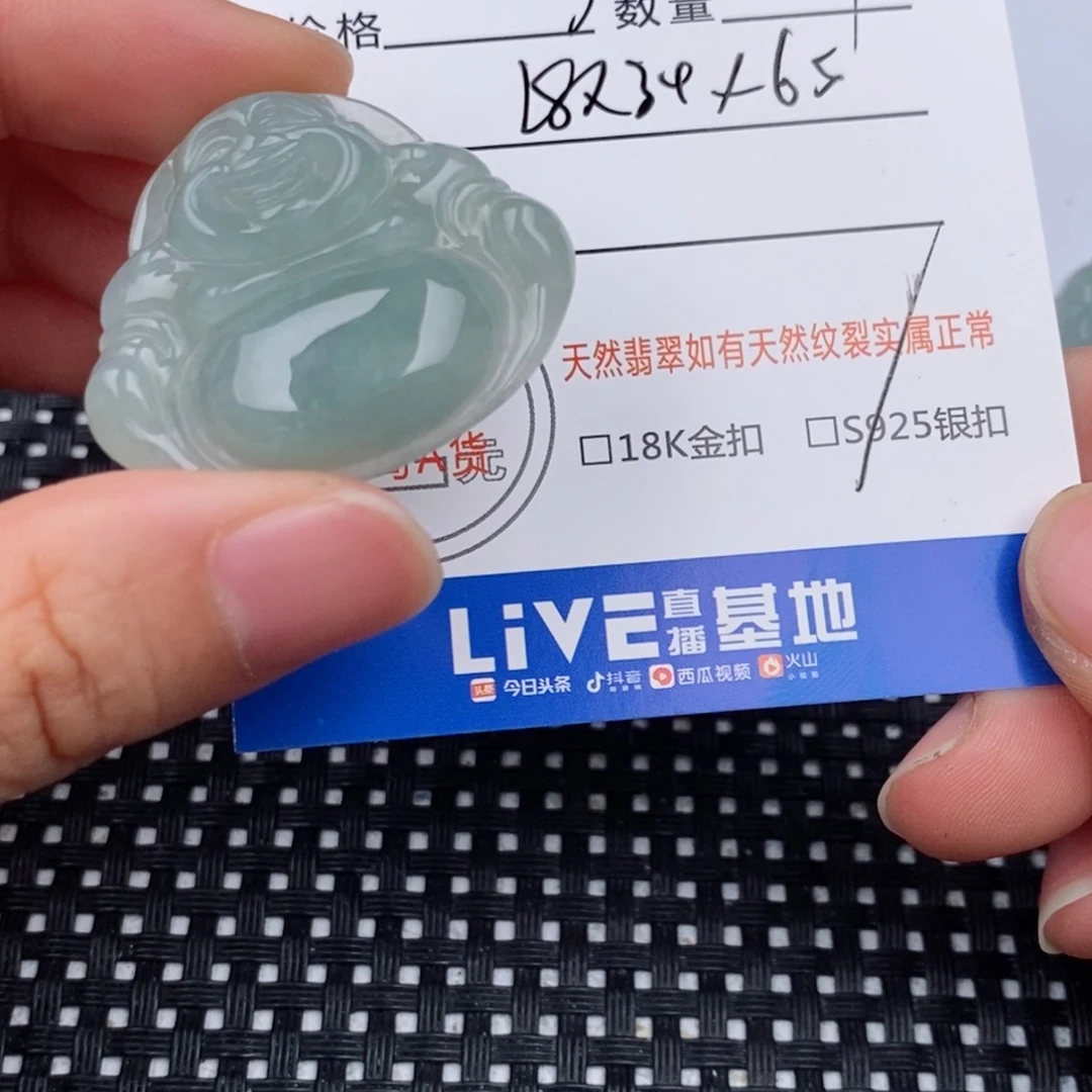 颈饰银S925镶嵌翡翠