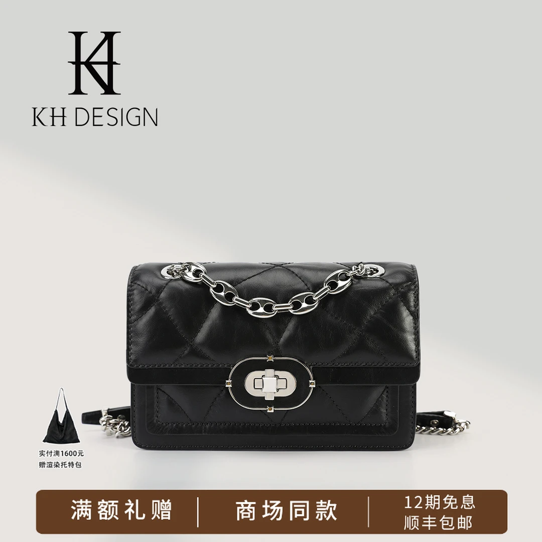 KH DESIGN明治女包专柜同款时尚潮流单肩包菱格百搭小方包K2378