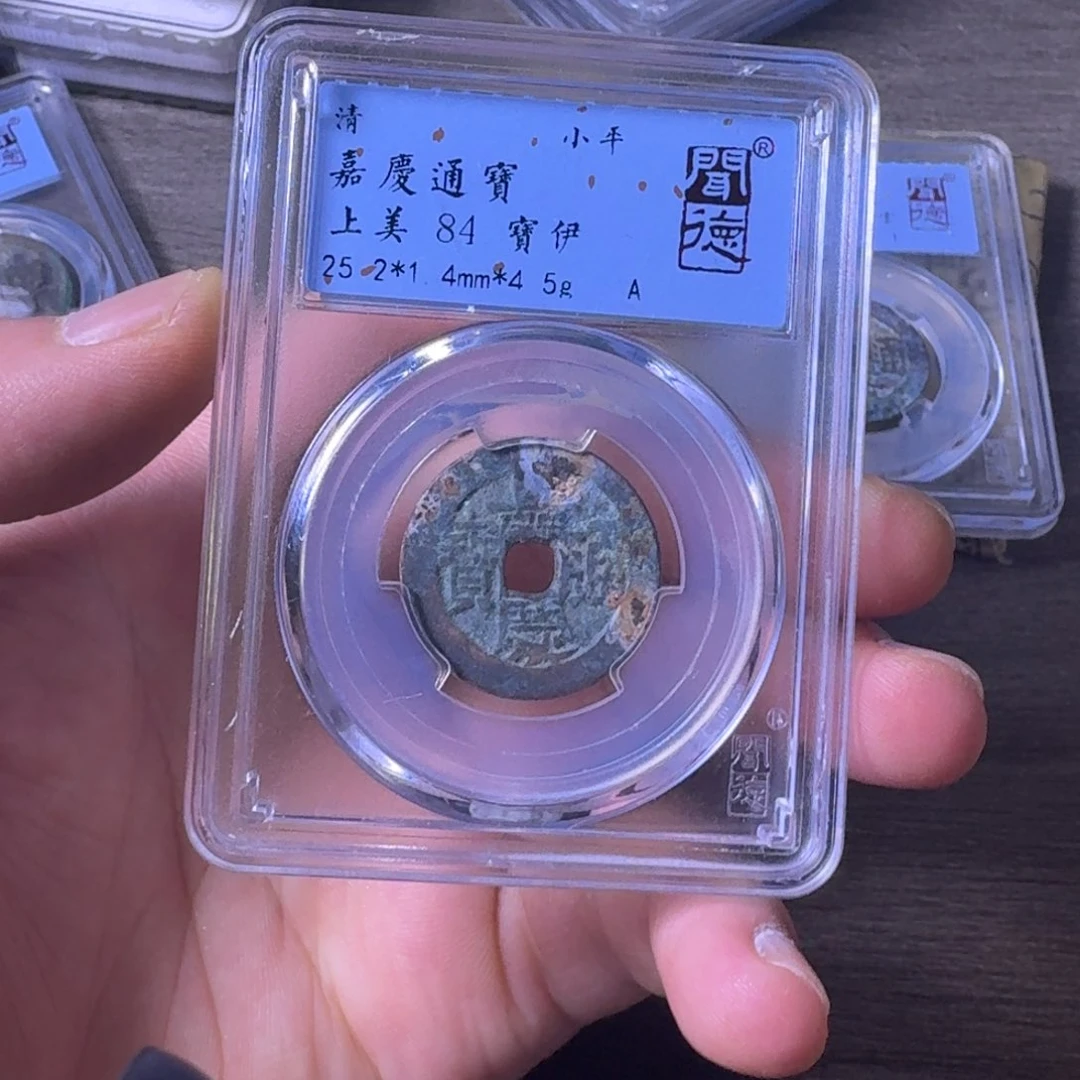 铜闻博文化嘉庆通宝