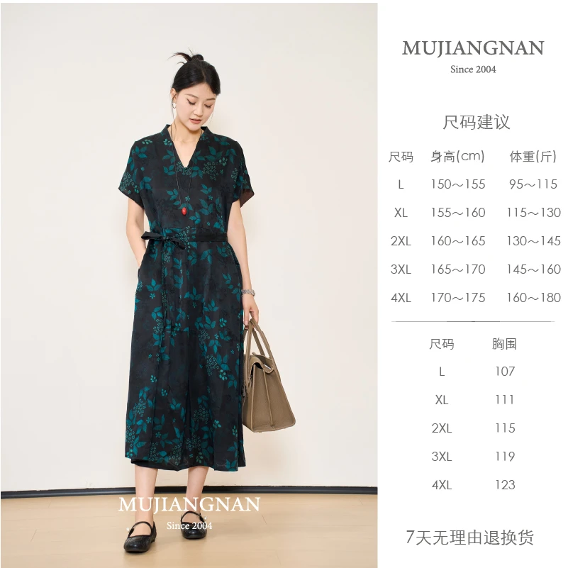 【筱懿老师专属】慕江南-连衣裙-碧叶逸韵