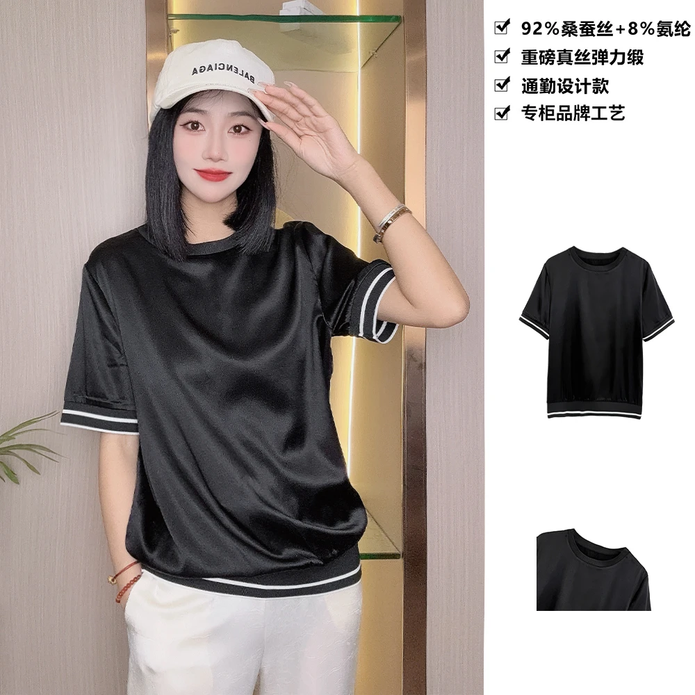 重磅真丝双乔弹力缎上衣拼接条纹休闲百搭短袖桑蚕丝T恤DXA91